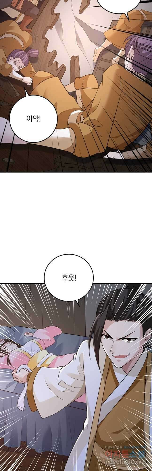 선무제존 286화 7