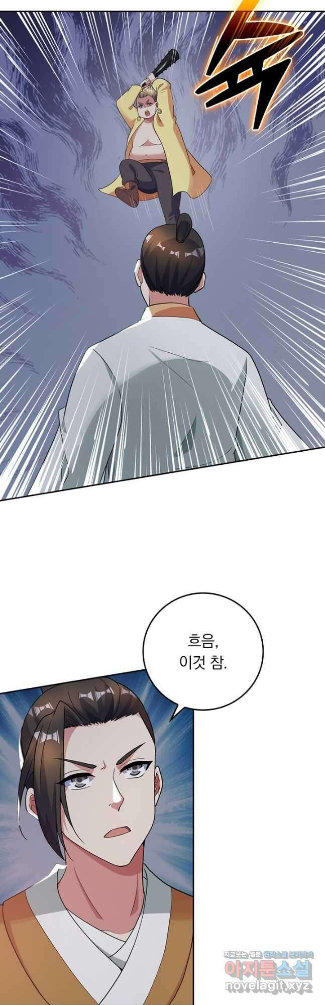 선무제존 286화 9