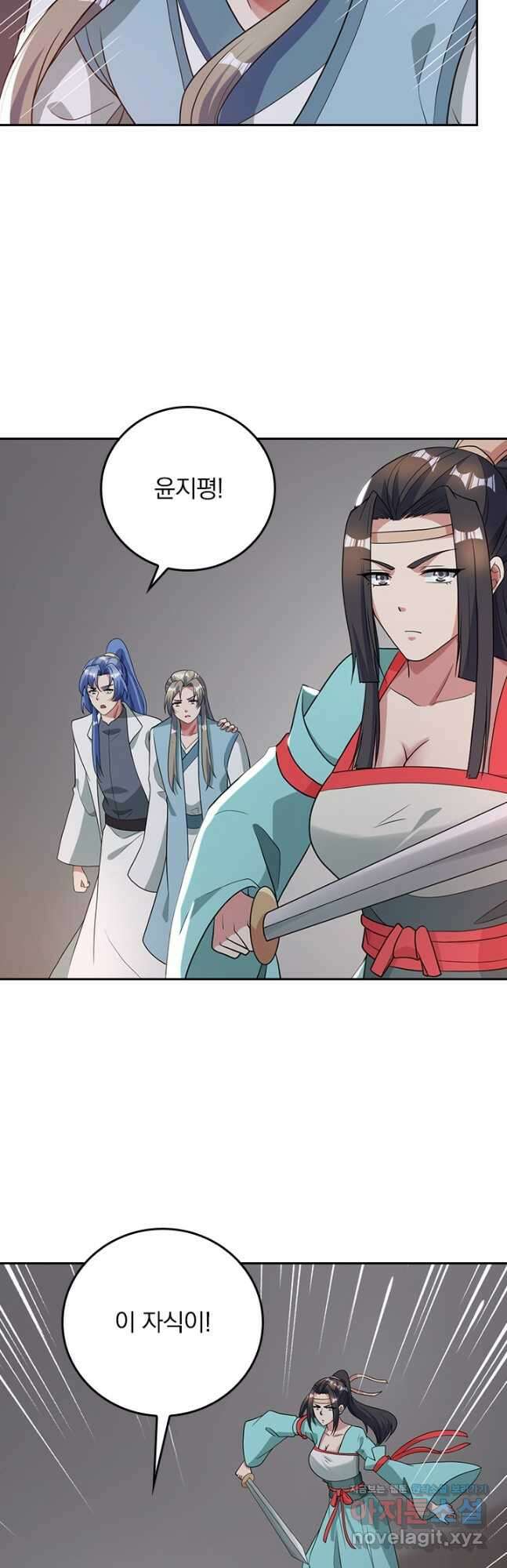 선무제존 286화 14