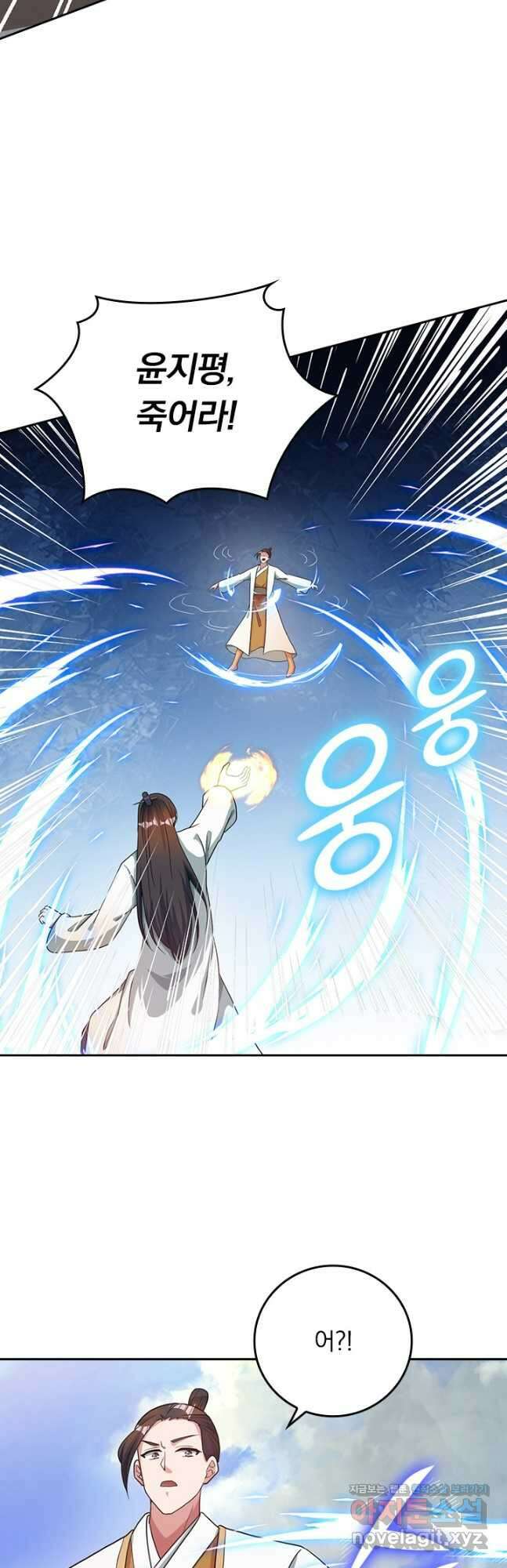 선무제존 286화 22