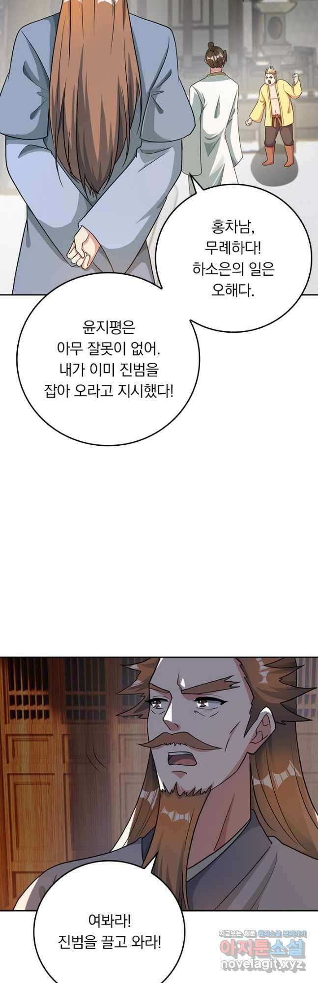선무제존 286화 28