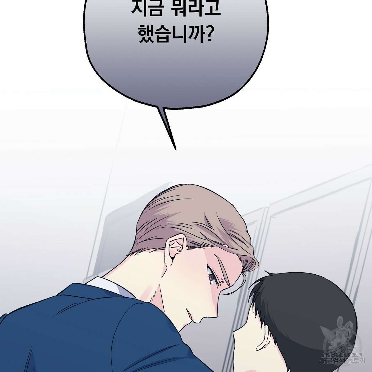 입술 48화 5