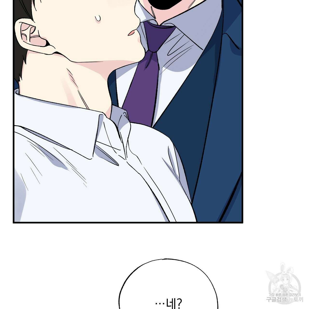 입술 48화 15