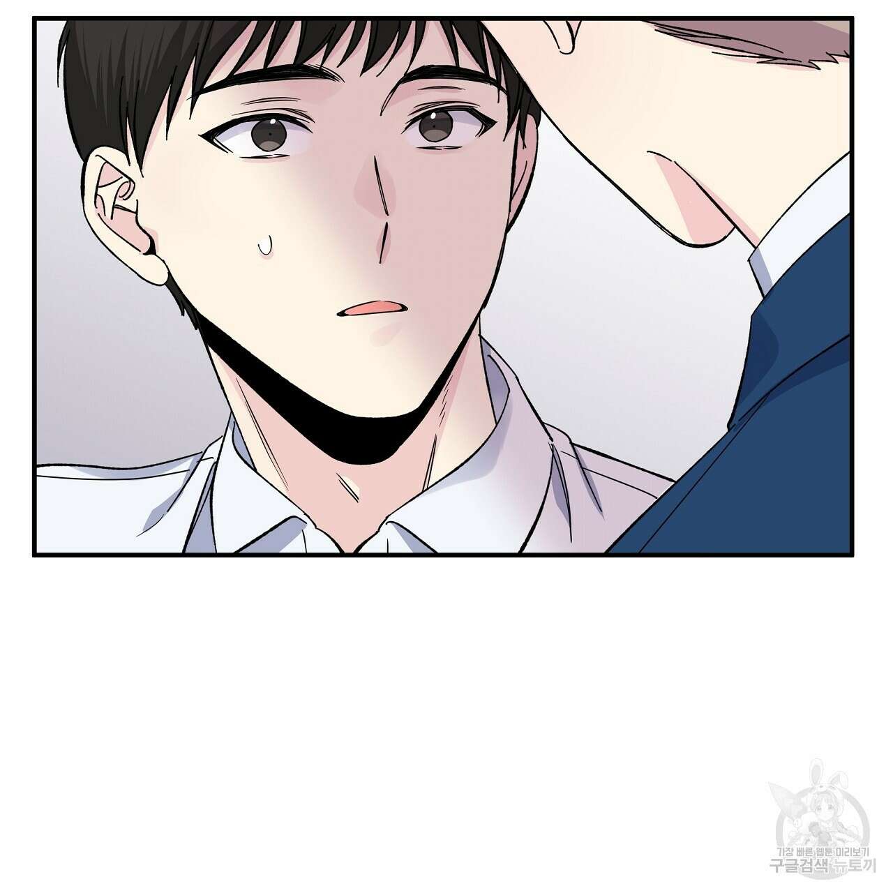입술 48화 17