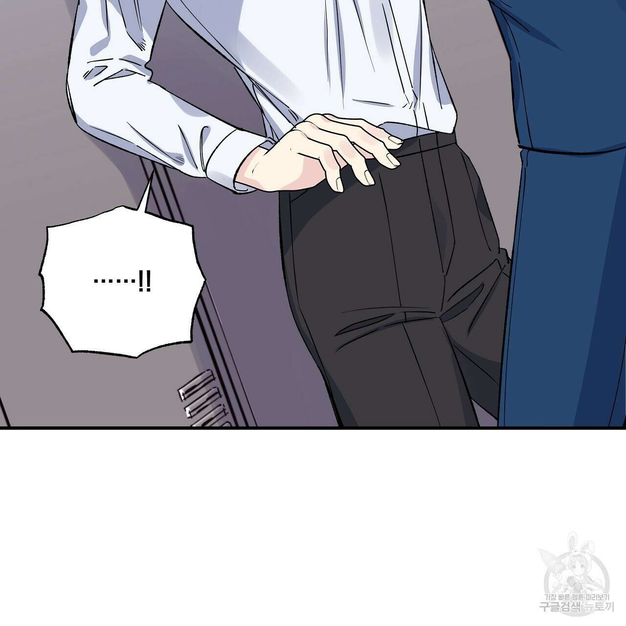 입술 48화 21