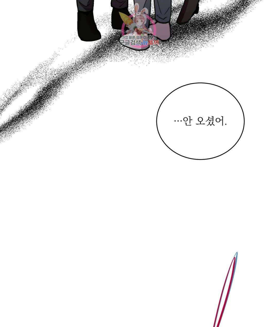 매드 플레이스 49화 17