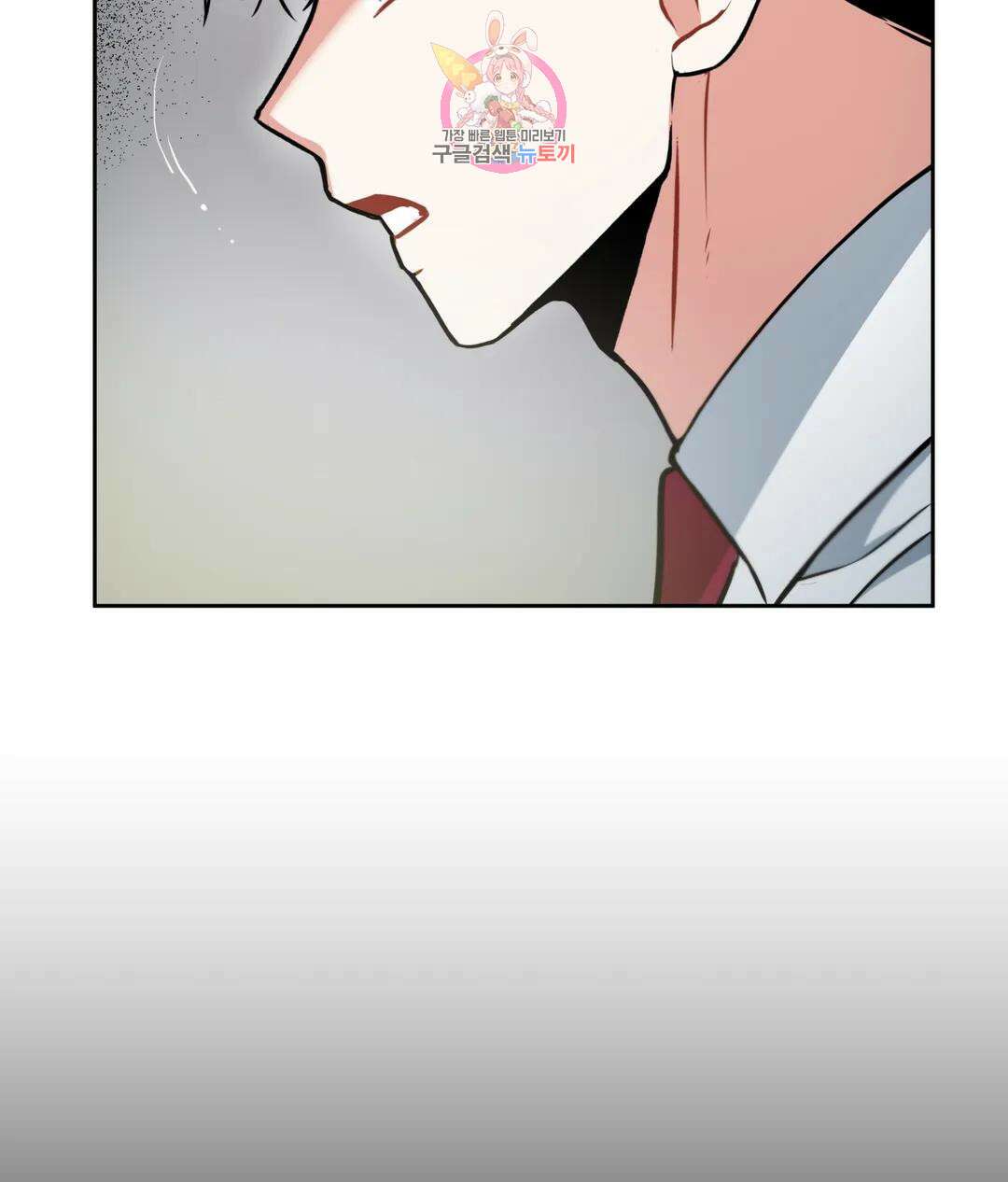 매드 플레이스 49화 91