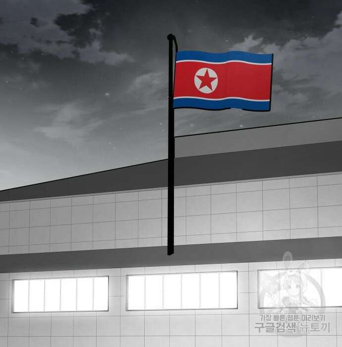 만능잡캐 84화 27
