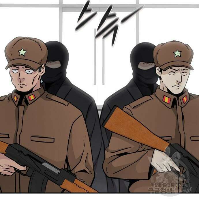 만능잡캐 84화 101
