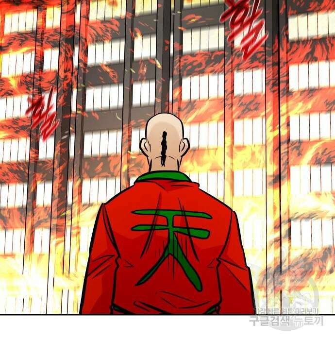 만능잡캐 84화 106