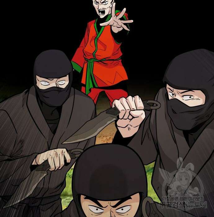 만능잡캐 84화 157
