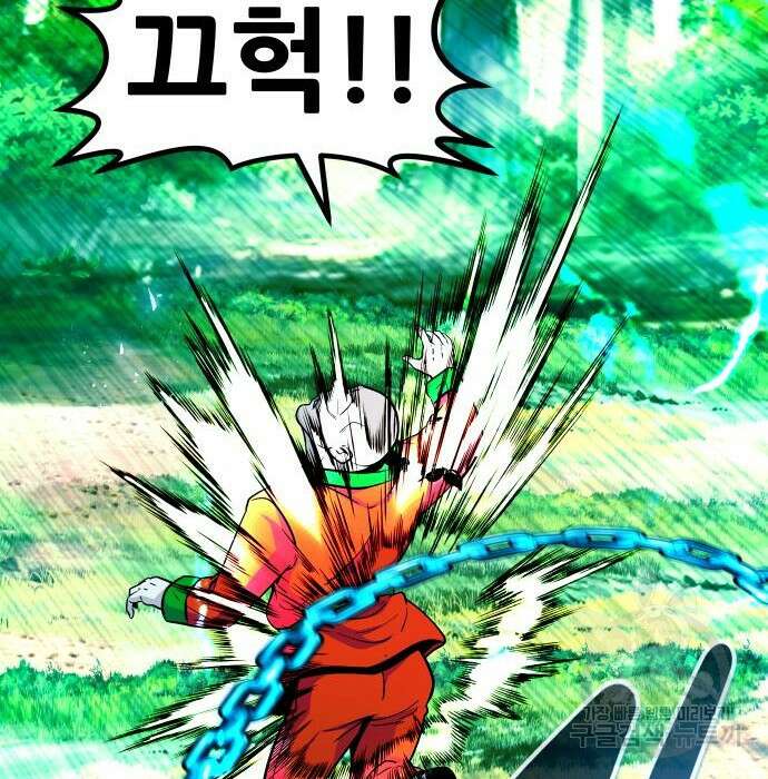 만능잡캐 84화 169
