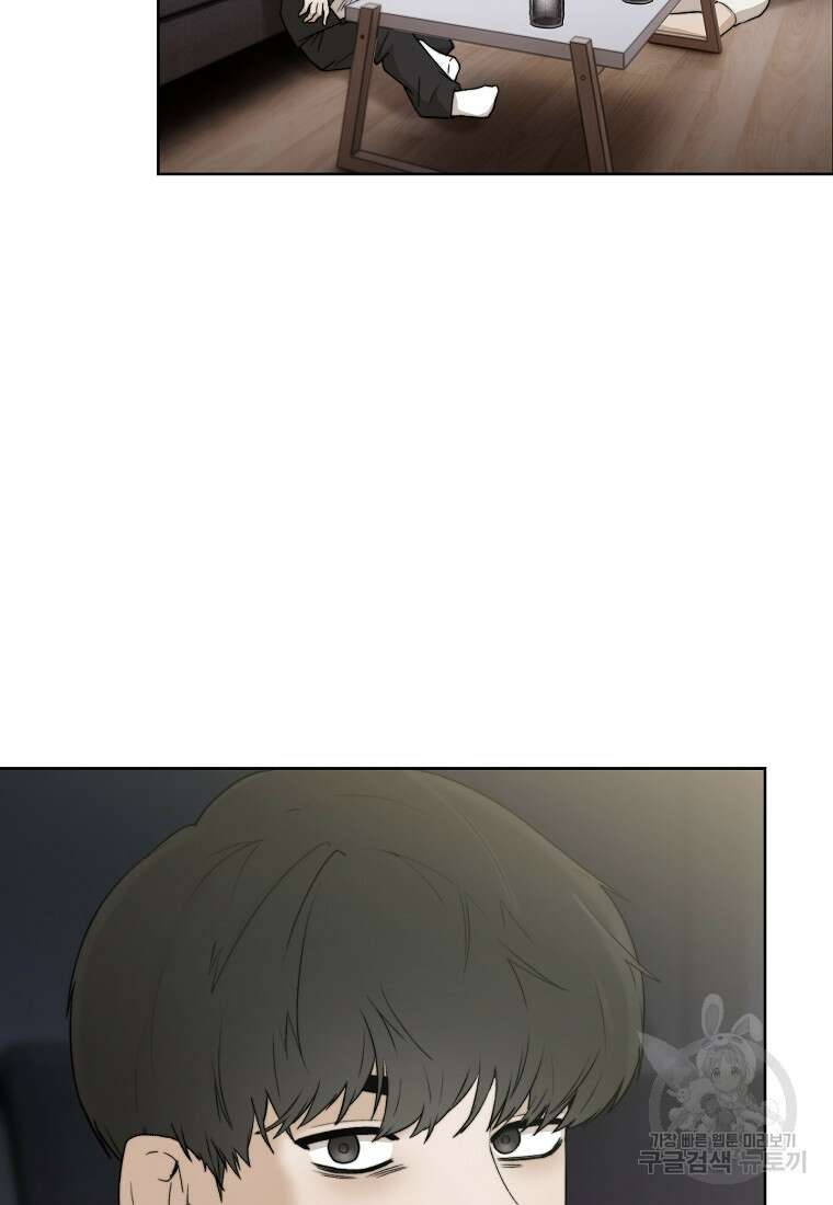 주작학원 8화 6