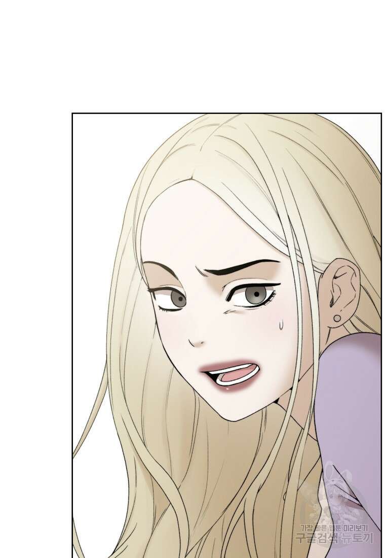주작학원 8화 8