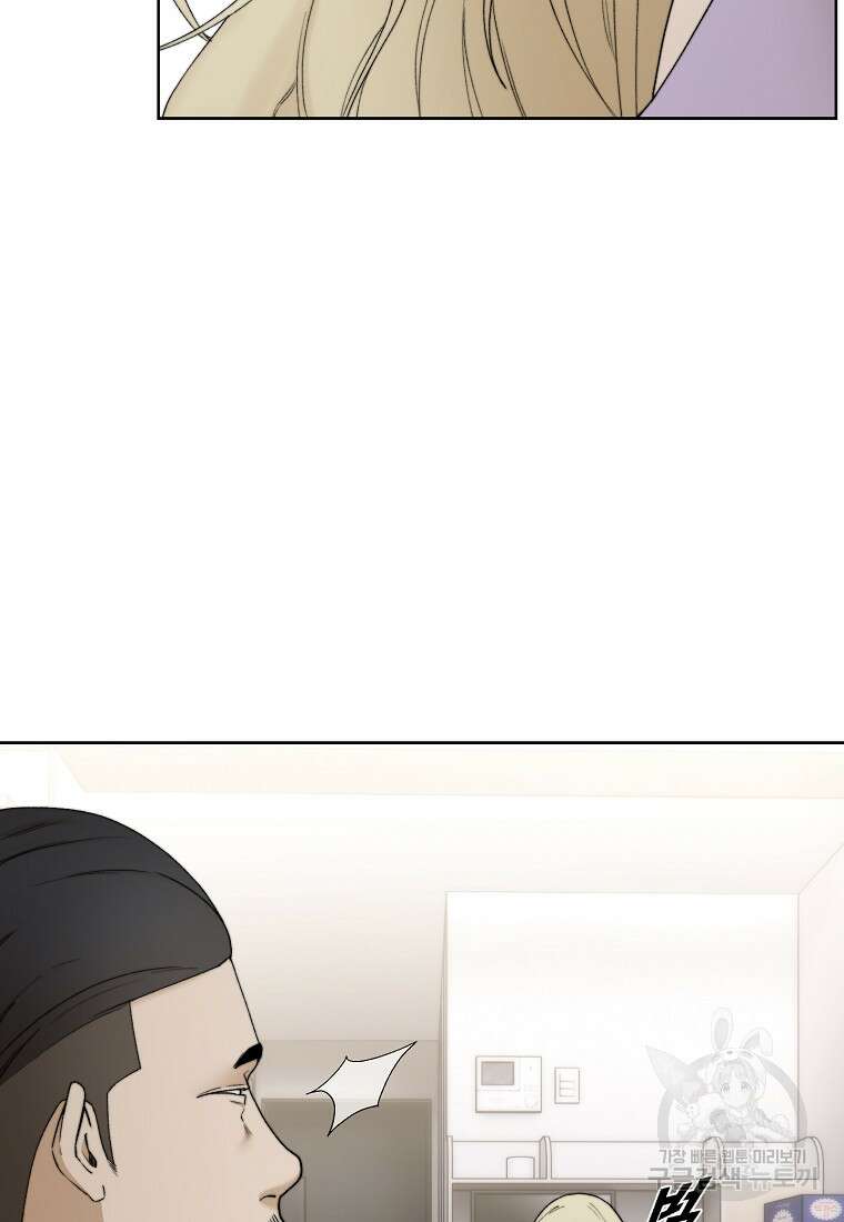 주작학원 8화 9
