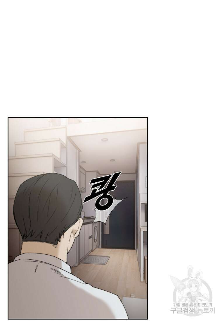 주작학원 8화 11