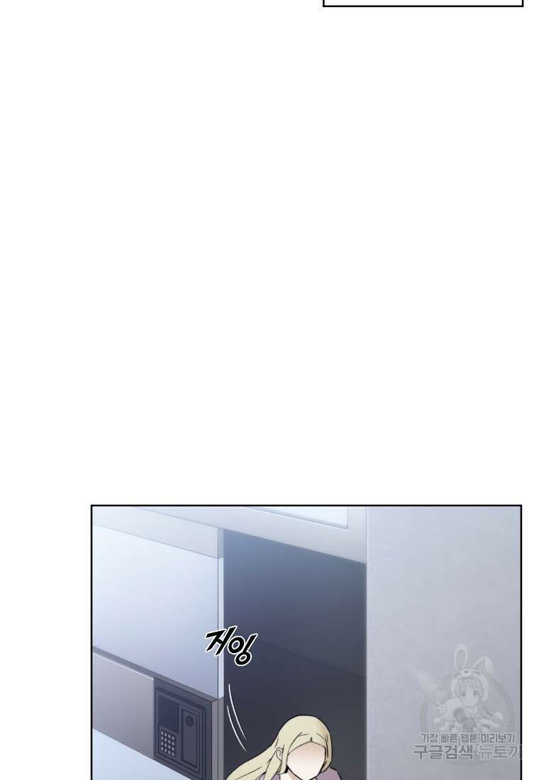 주작학원 8화 19