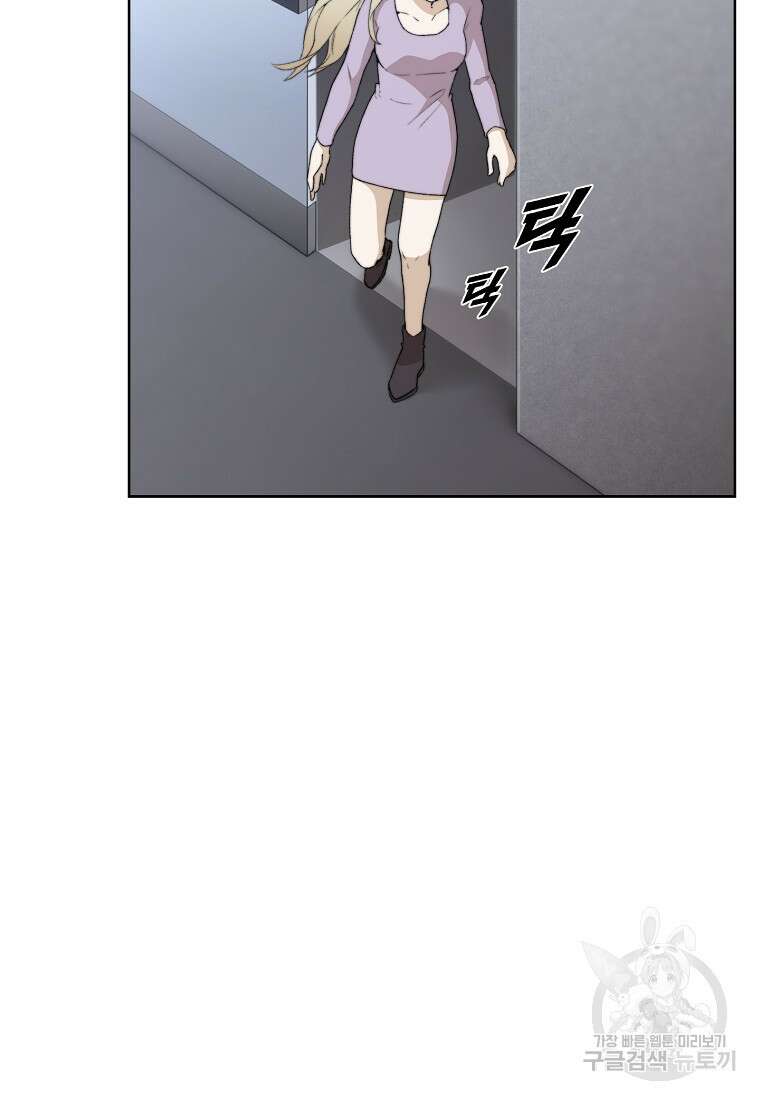 주작학원 8화 20