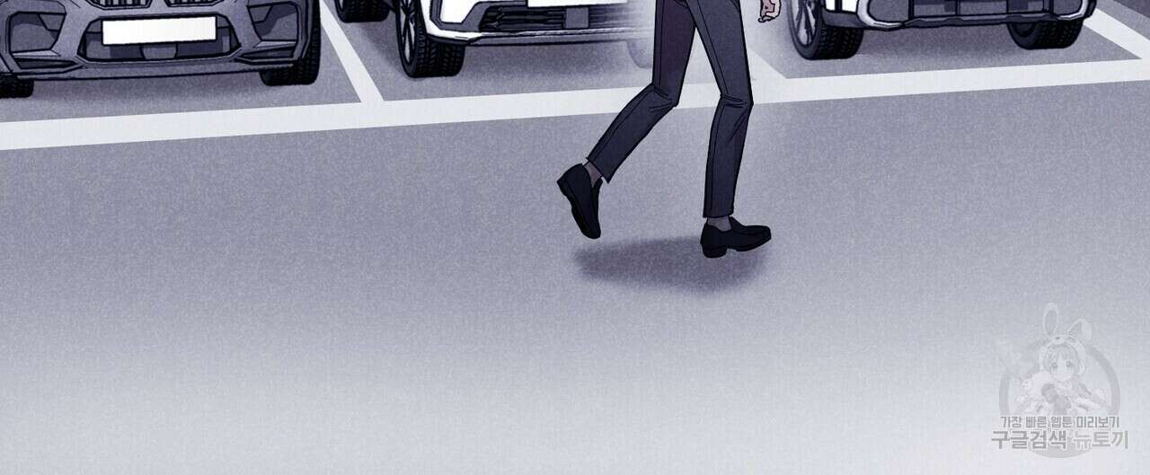 죽은 애인에게서 메일이 온다 16화 8