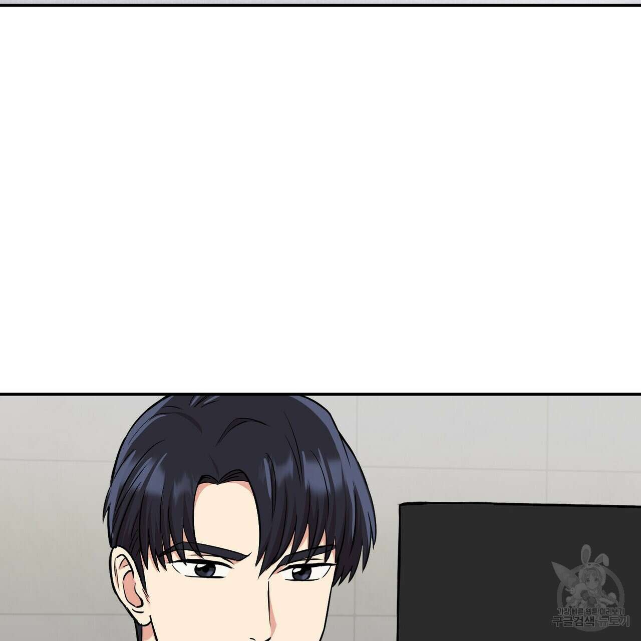 죽은 애인에게서 메일이 온다 16화 9
