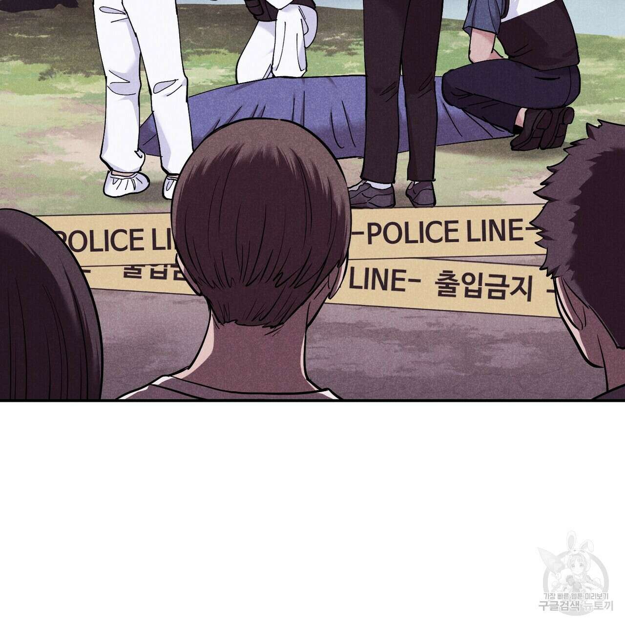 죽은 애인에게서 메일이 온다 16화 17
