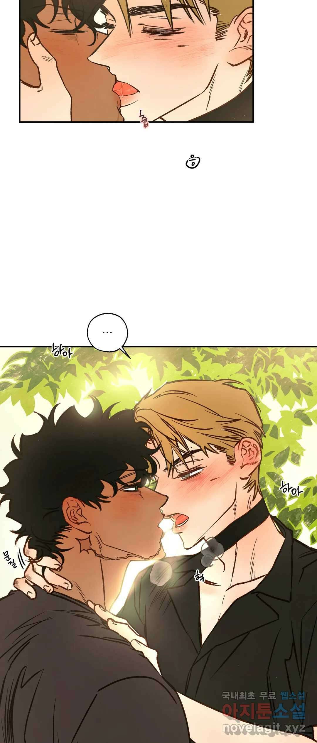 펌블 45화 10