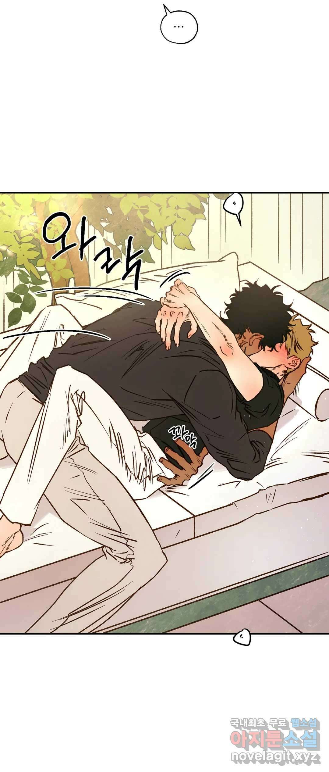 펌블 45화 12