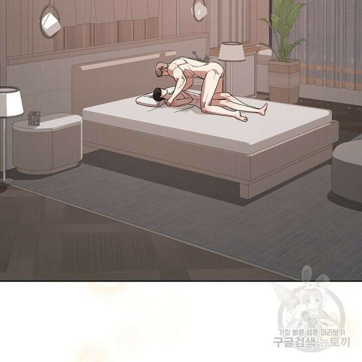 룩앳미(BL) 8화 10