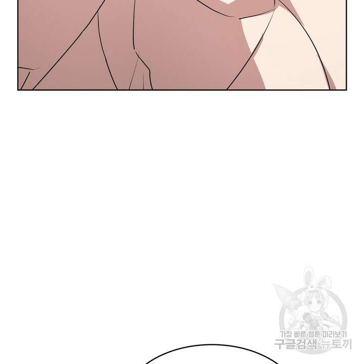 룩앳미(BL) 8화 22