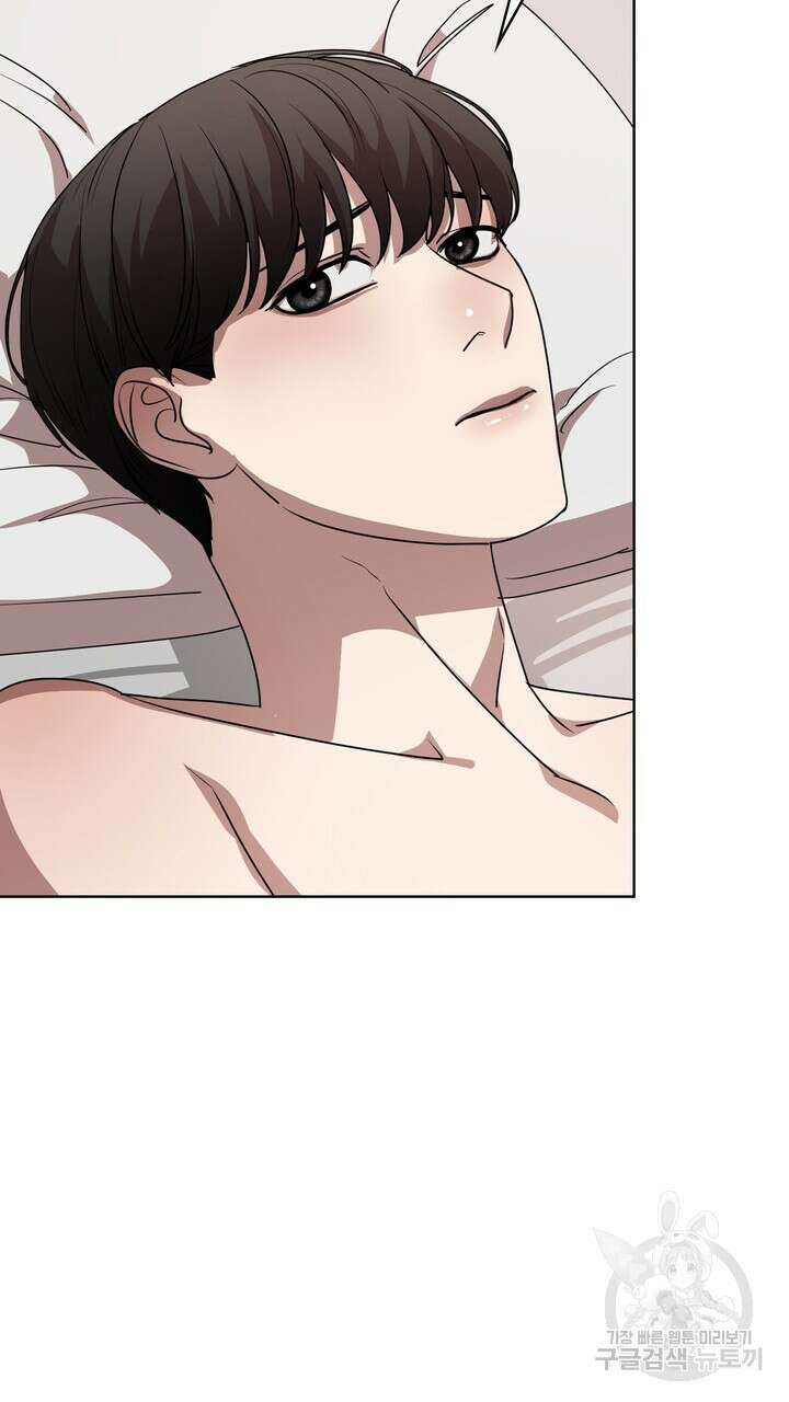 룩앳미(BL) 8화 25