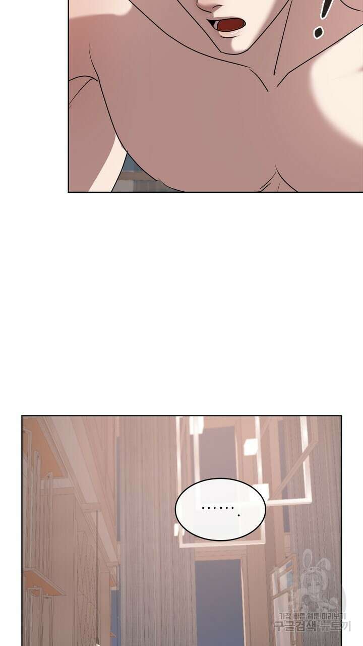룩앳미(BL) 8화 27