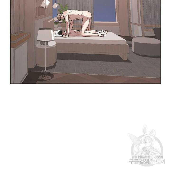 룩앳미(BL) 8화 28
