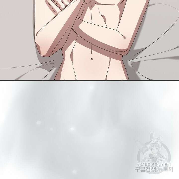 룩앳미(BL) 8화 40