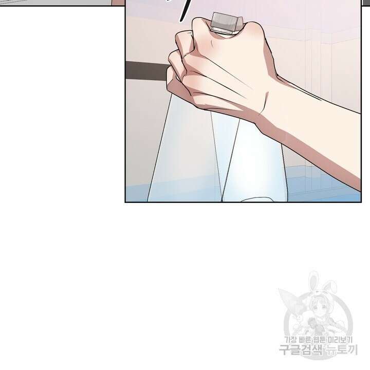 룩앳미(BL) 8화 46