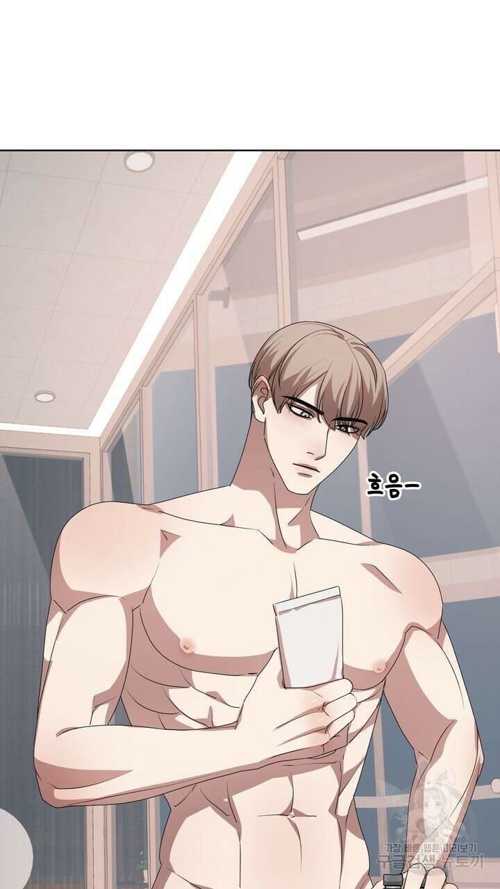 룩앳미(BL) 8화 47