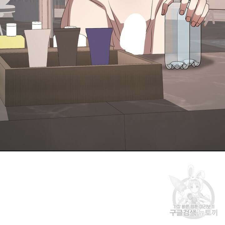 룩앳미(BL) 8화 48