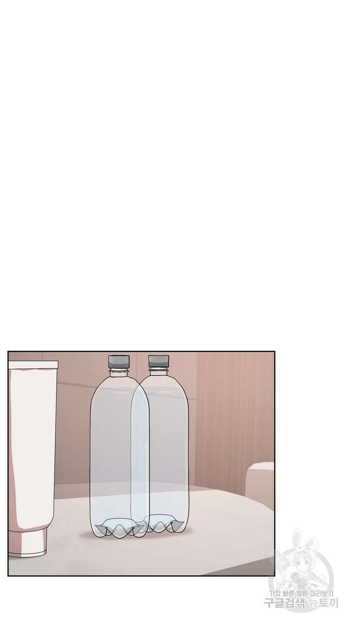룩앳미(BL) 8화 49