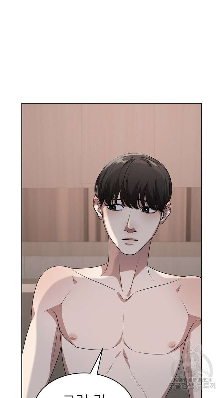 룩앳미(BL) 8화 53