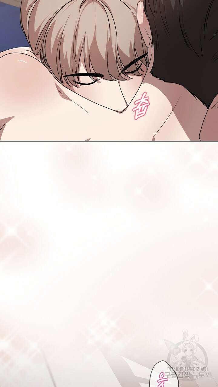 룩앳미(BL) 8화 57