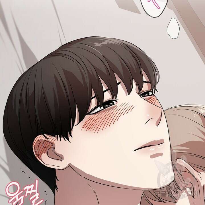 룩앳미(BL) 8화 58