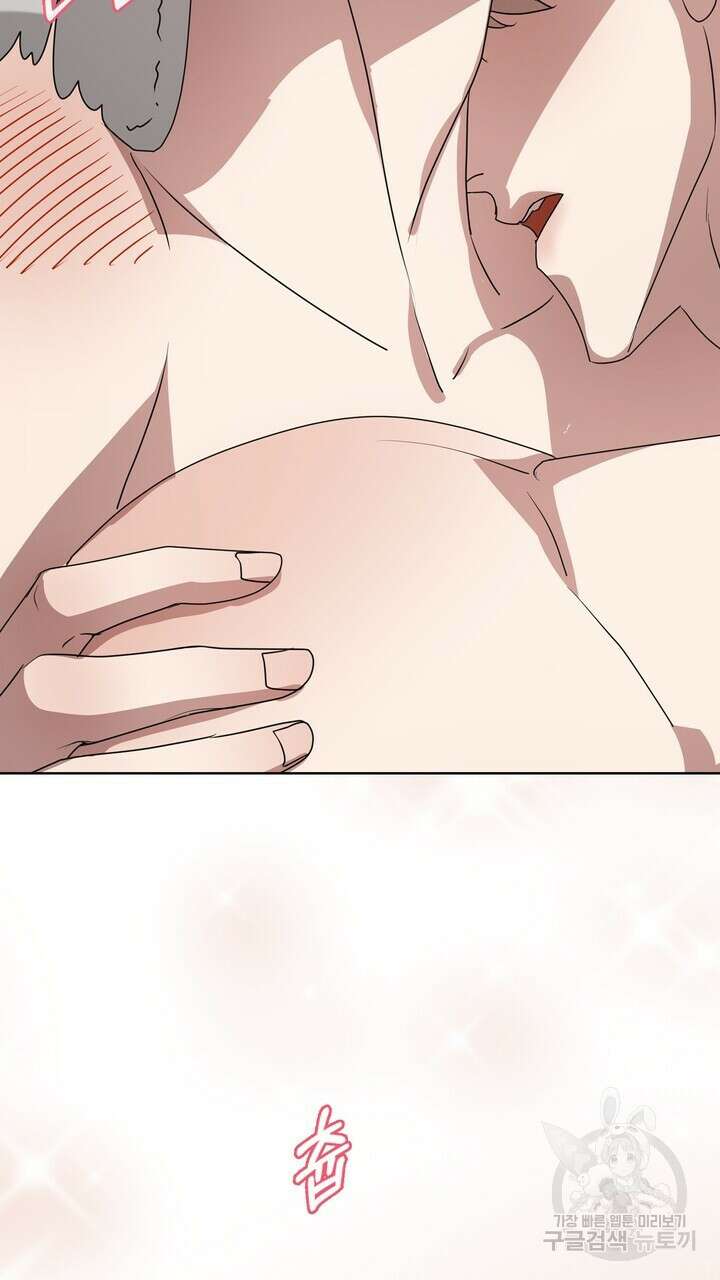 룩앳미(BL) 8화 59