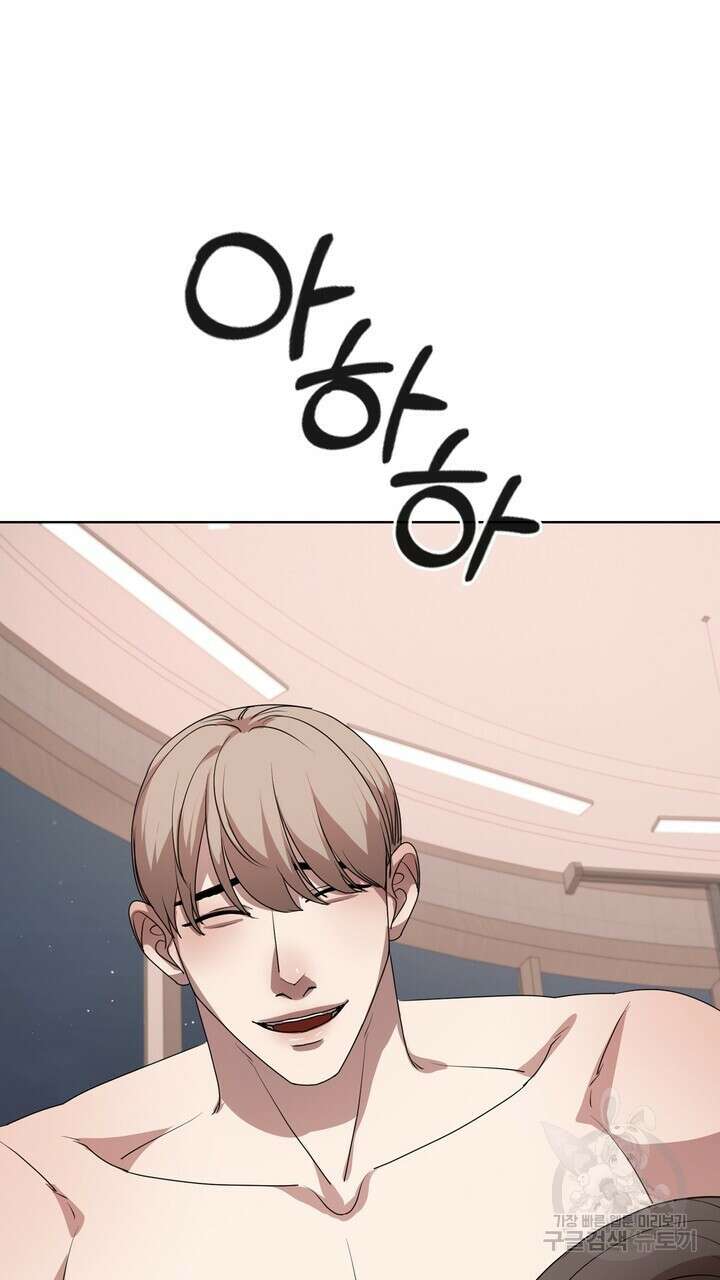 룩앳미(BL) 8화 63