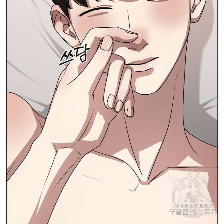 룩앳미(BL) 8화 74