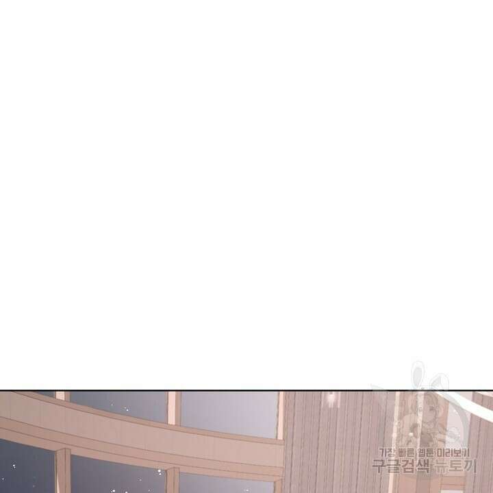 룩앳미(BL) 8화 82