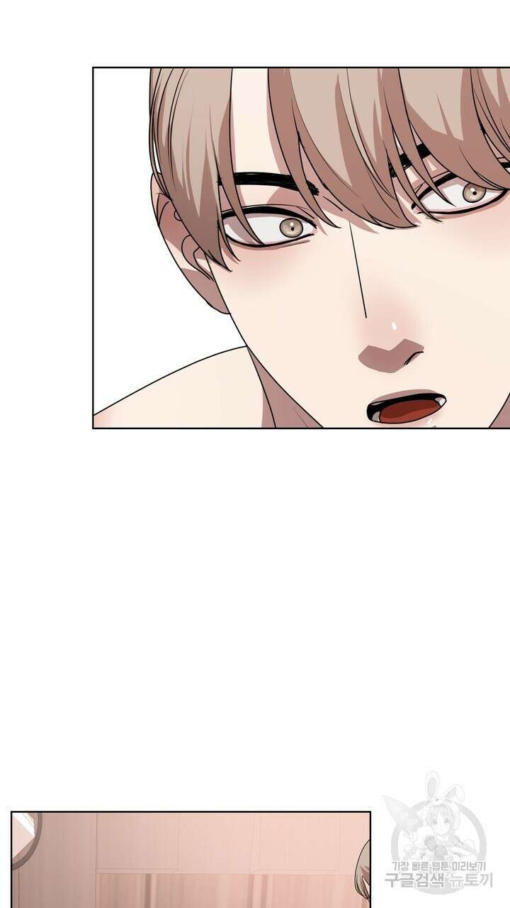 룩앳미(BL) 8화 89