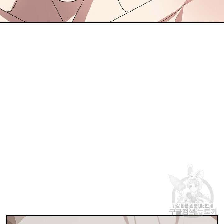 룩앳미(BL) 8화 98