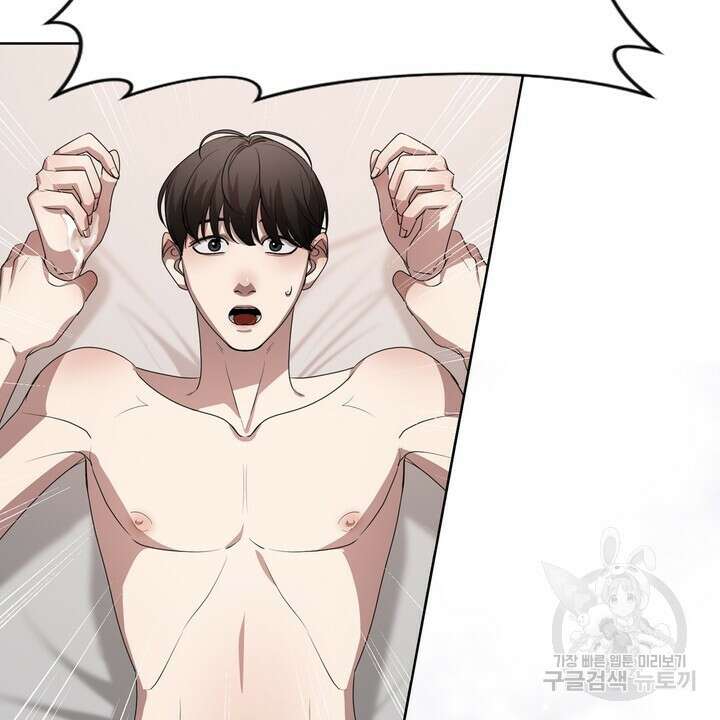 룩앳미(BL) 8화 102