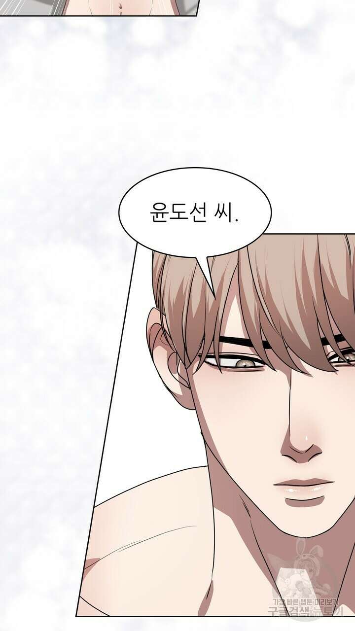 룩앳미(BL) 8화 103