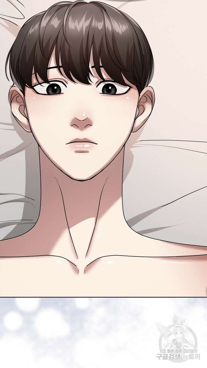 룩앳미(BL) 8화 105