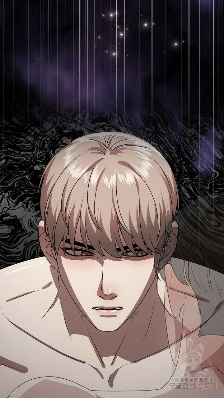 룩앳미(BL) 14화 3